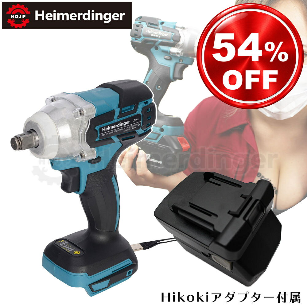 楽天市場】日立 インパクトレンチの通販