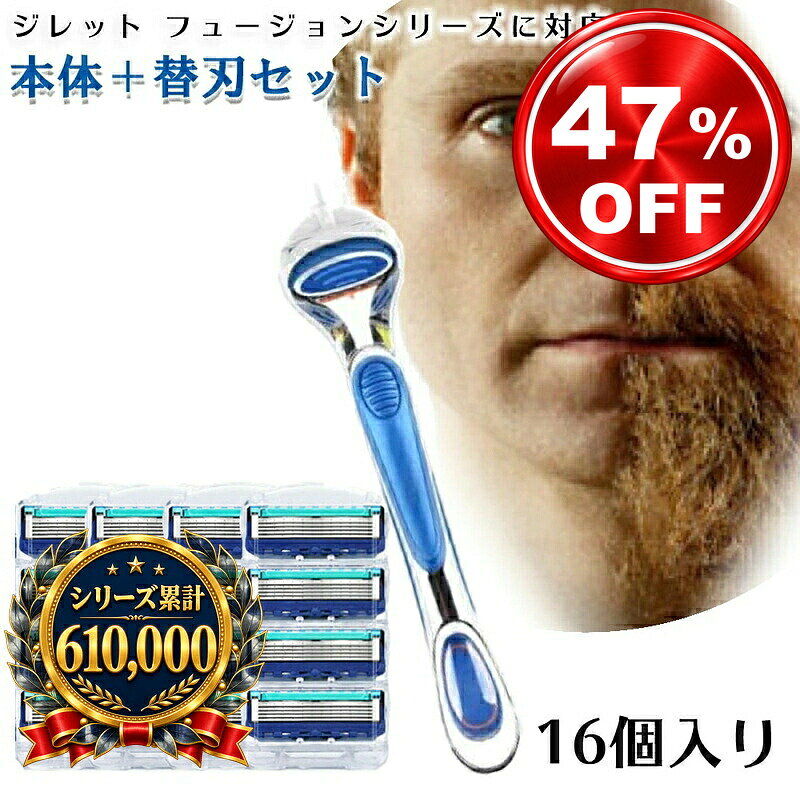 楽天市場】ジレット 替刃 16個 プログライドの通販