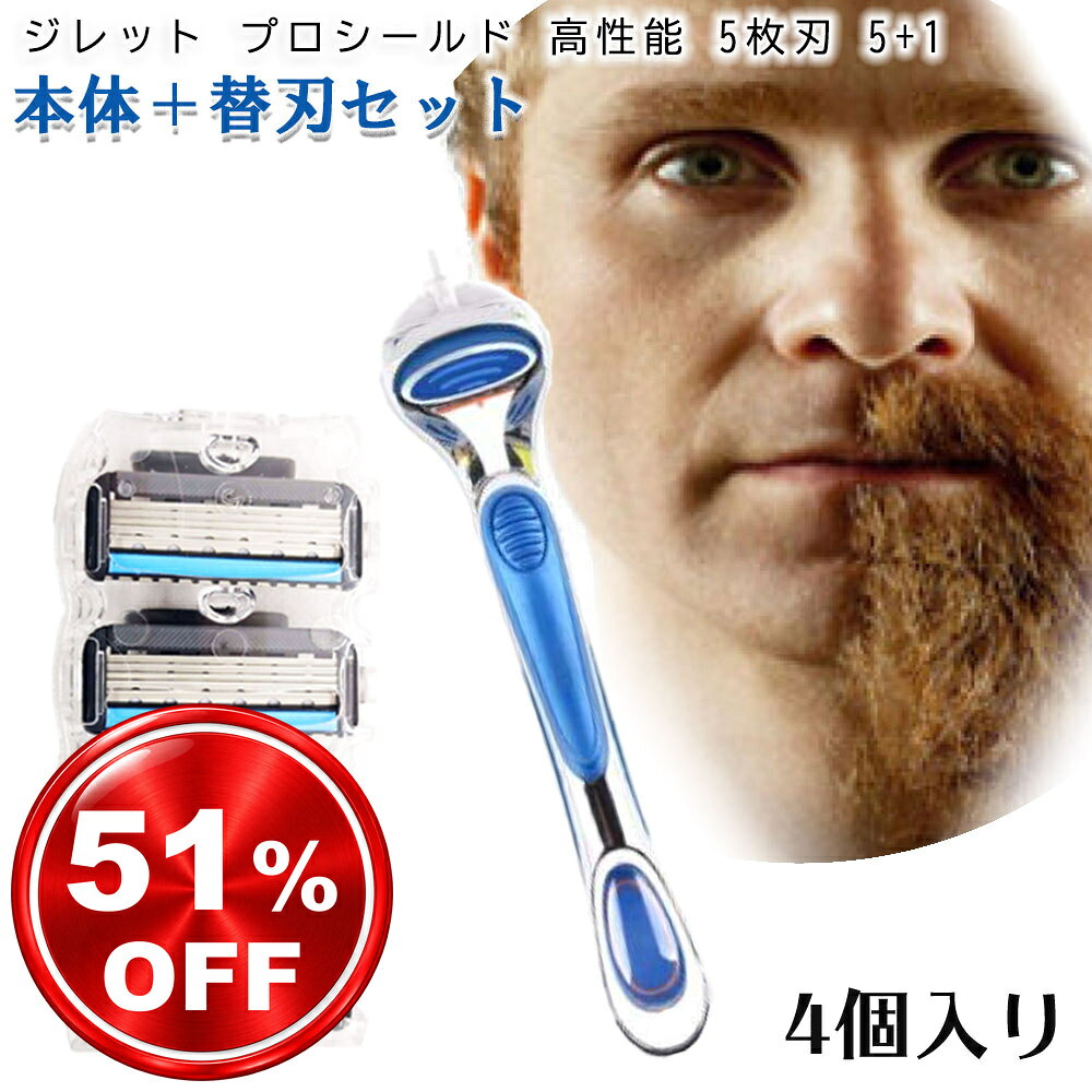 シリーズ累計610,000個突破！ ありがとうございます！【商品説明】 ついに登場！深ゾリバージョンです。 互換品のクオリティを凌駕する為に1年の開発期間を設けて、ようやくリリースになりました。 今までのジレット(gillette)用互換替刃はお肌が弱い方向けに製作されたもので、クッションを厚くし、刃もお肌が敏感な人向けに調整したものでした。 今回開発された新型深ゾリバージョンは、純正品と遜色の無い剃り具合に仕上がっております！ トリマー刃が付いています。 刃の切れ味自体を従来のものよりかなり良くしています。 ＊お肌が弱い方は当社で取り扱いをしている従来のジレット(gillette)用互換替刃をご購入ください。 【商品セット内容】 替刃本体、互換本体、替刃プラスチックケース。化粧箱は同梱しません。 [スペック] 材質：軟質プラスチック＆高品質ステンレスブレード カラー：ライトブルー×ブラック 総輸入元：山口平成合同会社 発送方法の指定は出来ません。追跡番号は出ますのでご安心ください。総輸入元：山口平成合同会社 ブランド名：SORERUN ソレルン [スペック] 材質：軟質プラスチック＆高品質ステンレスブレード カラー：オレンジxゴールド 総輸入元：山口平成合同会社 ブランド名：SORERUN ソレルン ジレット　フュージョン(fusion)シリーズに対応します。 クッション部分が更に柔らかく、滑らかになった新型です。 ジレットの替刃互換品も本家と同じく、モデルによって機能が違いますので、 お持ちのジレット本体を確認し、タイトルの物と相違が無いか確認ください。 ※トリマー付きの+13モデルです！ ※発送は楽天倉庫発送もしくはクリックポストとなります。発送方法の変更・選択は出来ませんのでご了承の上購入ください。 【互換本体】 こちらの商品は互換替刃と互換本体のセットです。 予備用として、お出かけ用としてなど、すでに本体を持っている方でも使い方次第でとても便利です！ メーカー希望小売価格はメーカー商品タグに基づいて掲載しています。 ジレットフュージョン互換替刃 お肌の弱い方用 深剃り用 パワー プログライド プログライド パワー プロシールドこちらに記載の内容にご納得の上、ご購入下さい。
