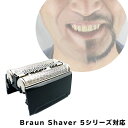 ブラウン シェイバー 互換替刃 52B-HD Braun Shaver 5シリーズ対応 対応機種説明文より要確認(2)