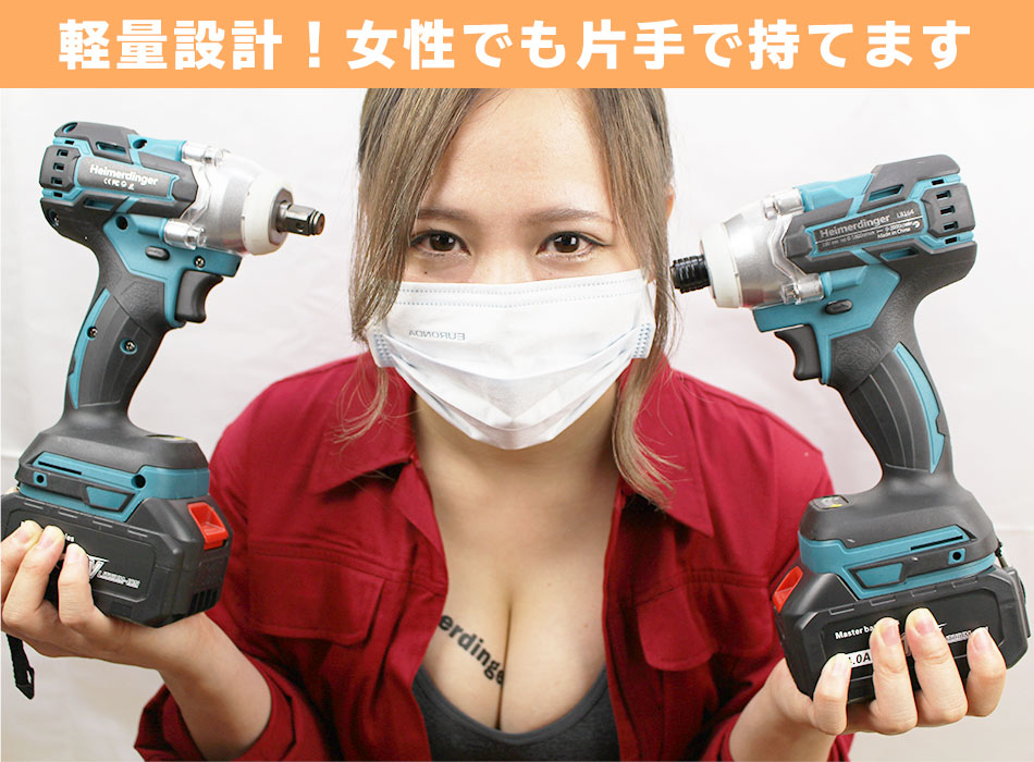 インパクトドライバーセット防滴防塵全てマキタ互換本体+6.0Ah電池+充電器ブラシレスバッテリー国内正規品18VHeimerdinger