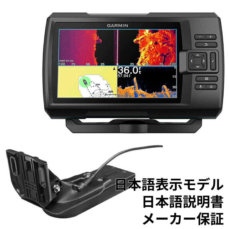 Garmin (ガーミン) ストライカー プラス デュアルビーム トランスデューサー 010-01870-00 通販 