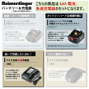 高トルク インパクトレンチ 全て マキタ ＆Hikoki互換 本体+6.0Ah電池+急速充電器 バッテリー式 18V Heimerdinger 送料無料 3