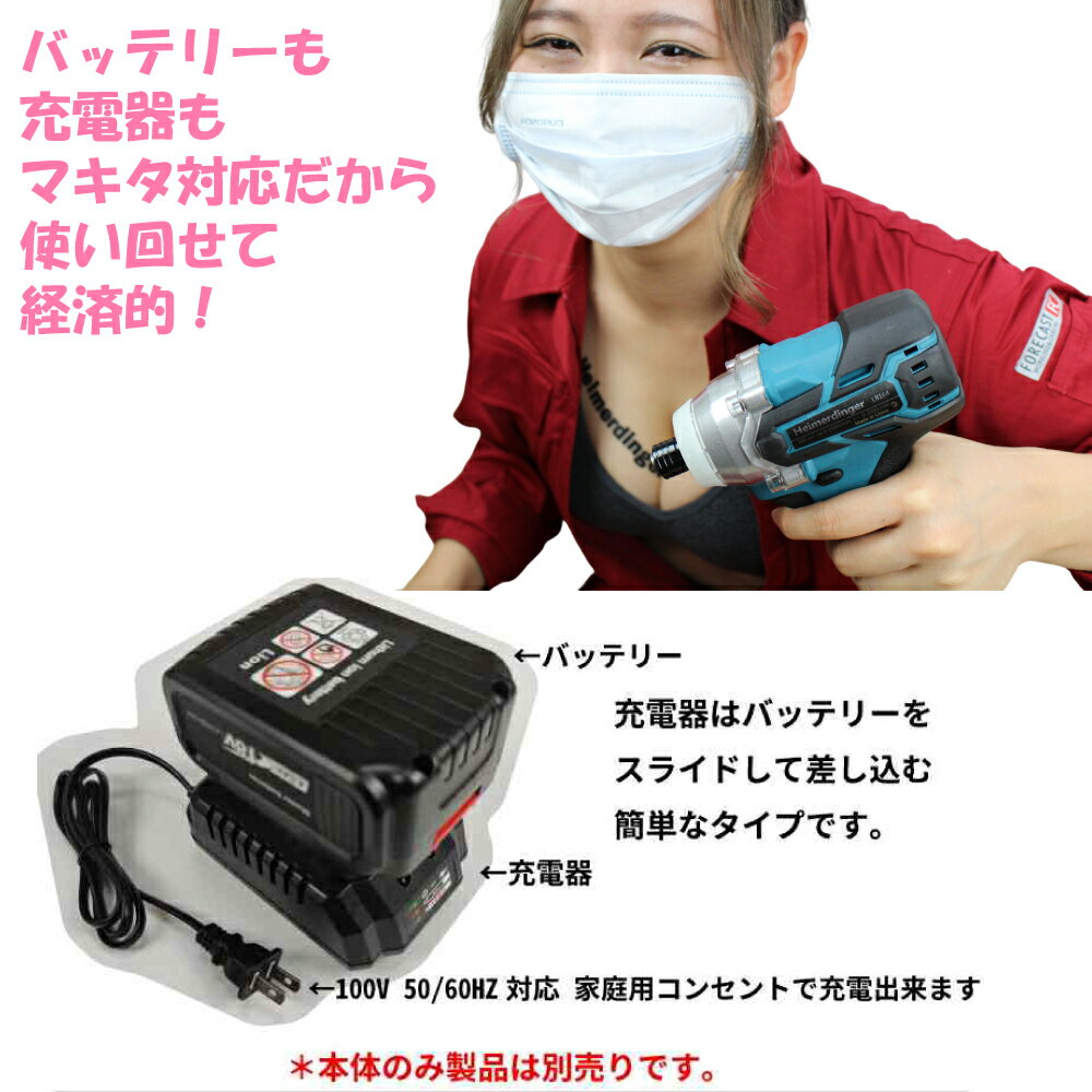 マキタ 互換バッテリー 急速充電器 BL1830Bx4 DC18RC 電池 3Ah 3アンペア 18V 残容...