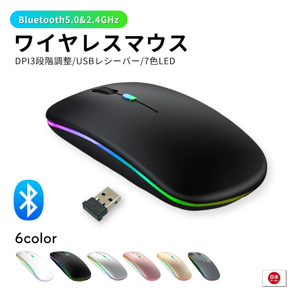 楽天市場】ロジクール 充電 マウス パッドの通販 楽天市場】ロジクール 充電 マウス パッドの通販