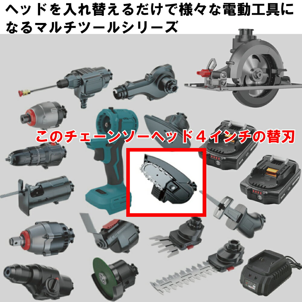 �ޥ���إåɥġ������� �������󥽡� �إå� 4����� �ؿ� �ؤ��� �ޥ���ġ��� �ޥ��� makita �ߴ� �Хåƥ꡼ �б� diy ���� ��ư���� ���� �ߴ��� ���ż� ����ѥ��� �����å����� �������󥽡��إå� �ؤ��� ��° ����̵�� Heimerdinger