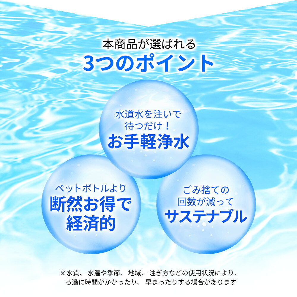 トレビーノ カートリッジ ポット型 東レ PTC.SVJ 対応 PT302 PT304 PT306 PT307 PT...