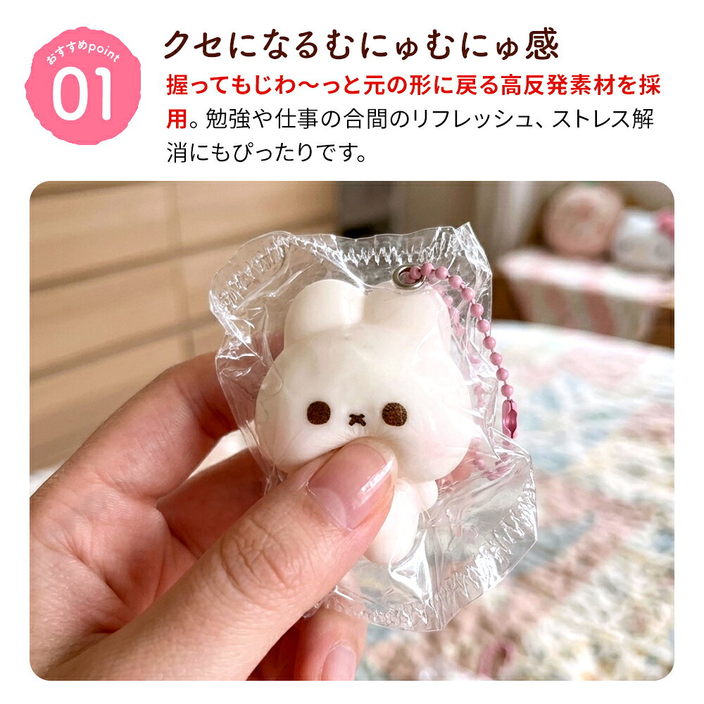 アニマルスクイーズキーホルダー スクイーズ グッズ もちもち 動物 キーホルダー ストレス解消グッズ うさぎ白 うさぎピンク くま ネコ ブタ アザラシ イヌ ドーナツ かわいい 癒し ぷにぷに やわらか 動物雑貨 バッグチャーム ストラップ ミニチュア雑貨 プレゼント ギフト nishi-ryutu-10095218 消耗品と互換品のH・ディンガー サンプル画像2
