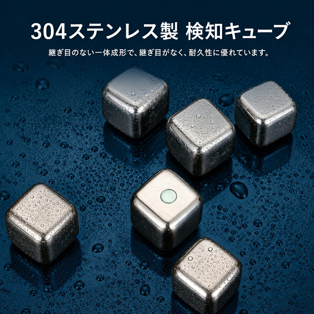 アイスキューブ ステンレス 氷 溶けない氷 ステンレス氷 ビール ワイン ウィスキー 父親 母親 誕生日 誕生日プレゼント プレゼント 男性 女性 父の日 母の日 敬老の日 結婚 記念日 お祝い 退職 還暦 お酒 おしゃれ 実用的 角氷 ブロック氷 1個 2個 3個 4個 5個 6個 12個 nishi-ryutu-10095207 消耗品と互換品のH・ディンガー サンプル画像3