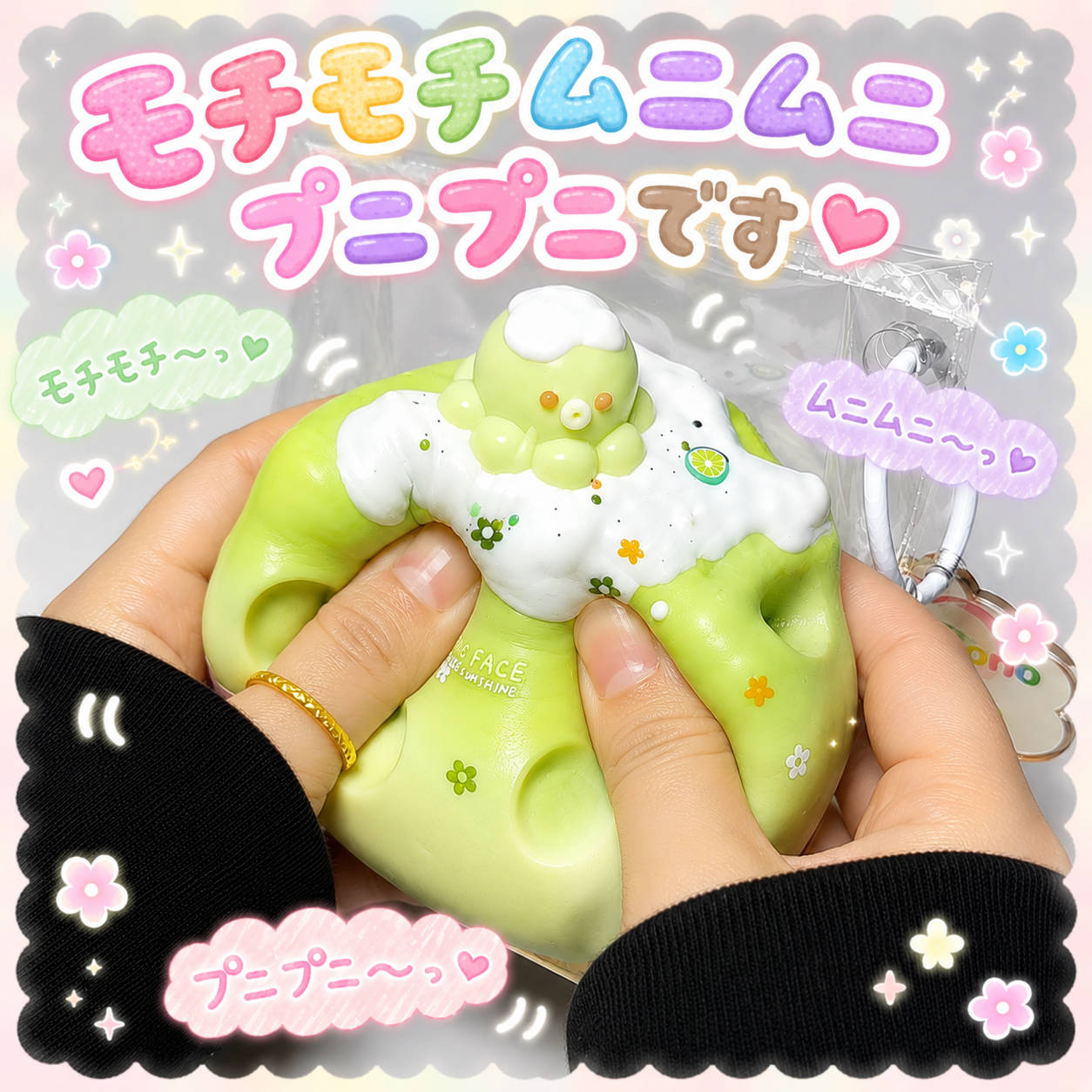 お菓子スクイーズキーホルダー スクイーズ グッズ 食品サンプル もちもち ぷにぷに むにむに お菓子 キーホルダー 抹茶チーズケーキ キャラメルケーキ ブルーベリーケーキ ワッフル かわいい スイーツ スイーツ雑貨 癒しグッズ アクセサリー 雑貨 プレゼント ギフト nishi-ryutu-10095217 消耗品と互換品のH・ディンガー サンプル画像2