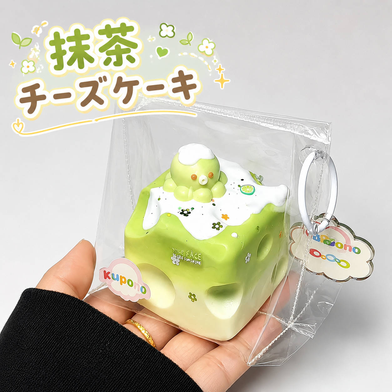 お菓子スクイーズキーホルダー スクイーズ グッズ 食品サンプル もちもち ぷにぷに むにむに お菓子 キーホルダー 抹茶チーズケーキ キャラメルケーキ ブルーベリーケーキ ワッフル かわいい スイーツ スイーツ雑貨 癒しグッズ アクセサリー 雑貨 プレゼント ギフト nishi-ryutu-10095217 消耗品と互換品のH・ディンガー サンプル画像3