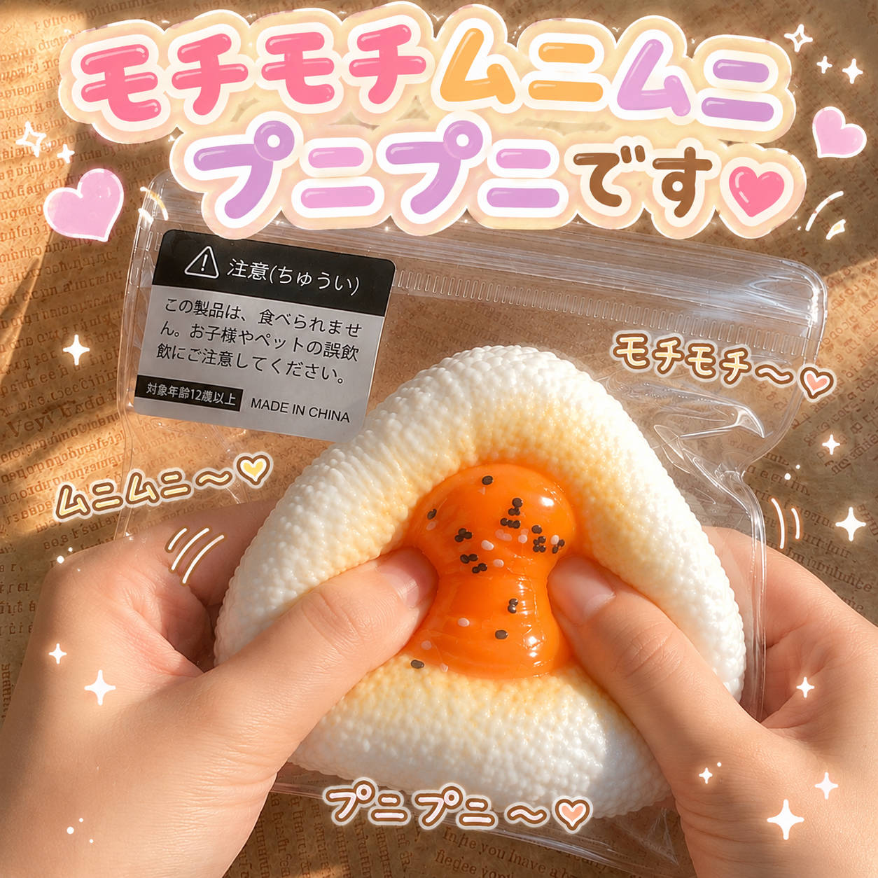 【9/3 20:00-9/11 1:59迄1,750円→518円】 おにぎりスクイーズ スクイーズ グッズ 食品サンプル もちもち ぷにぷに おにぎり キーホルダー 三角おにぎり 丸おにぎり いちごスフレ チョコスフレ トースト かわいい 動物 パンダ ねこ にゃんこ わんこ クロワッサン ブルー ブラ nishi-ryutu-10095215 消耗品と互換品のH・ディンガー サンプル画像2