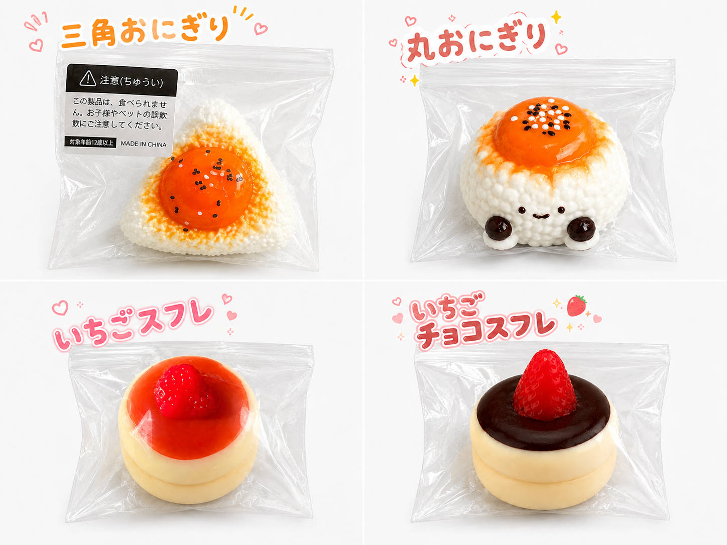【9/3 20:00-9/11 1:59迄1,750円→518円】 おにぎりスクイーズ スクイーズ グッズ 食品サンプル もちもち ぷにぷに おにぎり キーホルダー 三角おにぎり 丸おにぎり いちごスフレ チョコスフレ トースト かわいい 動物 パンダ ねこ にゃんこ わんこ クロワッサン ブルー ブラ nishi-ryutu-10095215 消耗品と互換品のH・ディンガー サンプル画像3
