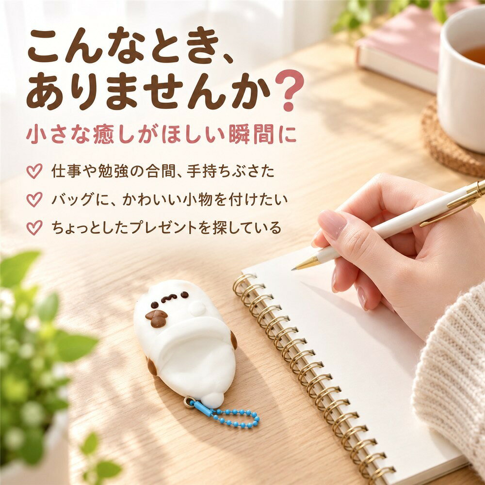 アニマルスクイーズ スクイーズキーホルダー スリッパ型 もちもち ぷにぷに 高反発 すぐ戻る やわらか ストレス解消グッズ 癒しおもちゃ むにむに感触 フィジェットトイ ミニチュア雑貨 キーホルダー チャーム ストラップ かわいい 動物モチーフ ネコ クマ ブタ チョコレート nishi-ryutu-10095219 消耗品と互換品のH・ディンガー サンプル画像3