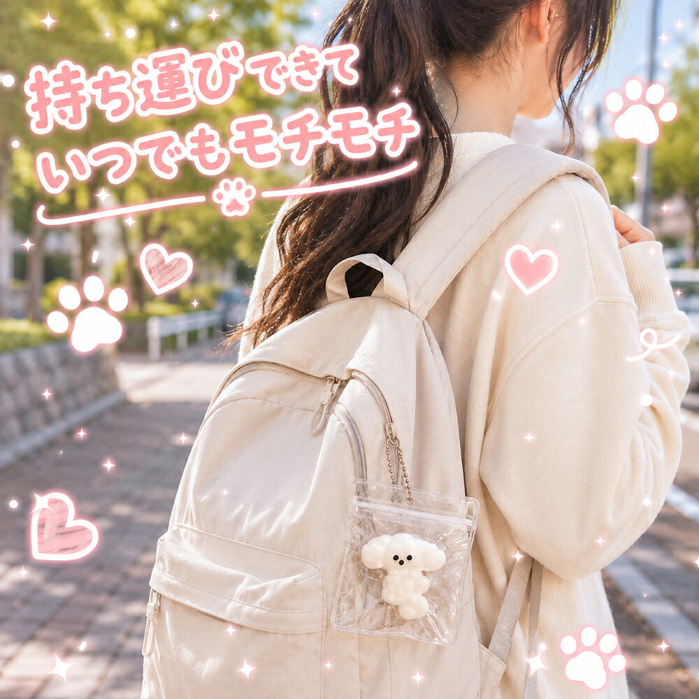 【9/3 20:00-9/11 1:59迄1,710円→507円】 アニマルスクイーズキーホルダー もちもち 動物 スクイーズ グッズ いぬ くま かわいい 癒し ぷにぷに やわらか ふわふわ ストレス解消グッズ バッグチャーム ストラップ キーリング 低反発 SNS映え 大人かわいい プレゼント ギフト nishi-ryutu-10095214 消耗品と互換品のH・ディンガー サンプル画像2