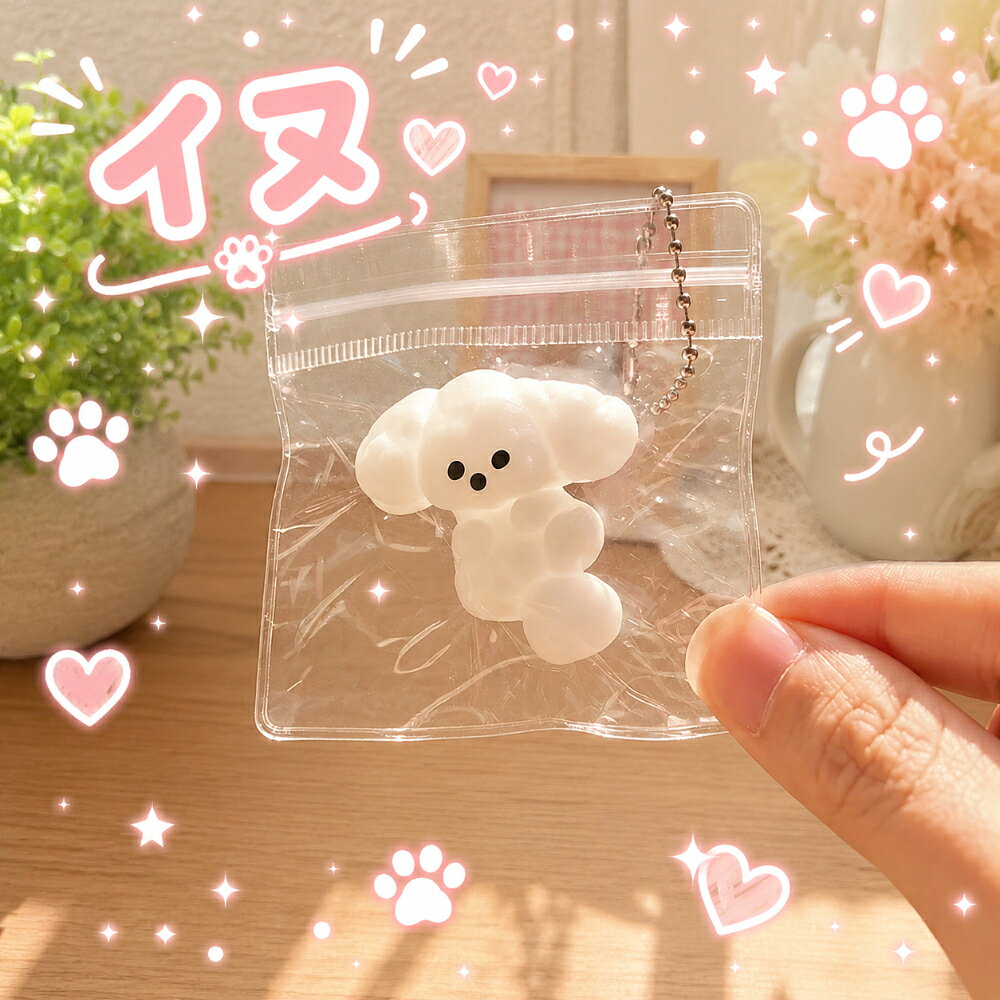 【9/3 20:00-9/11 1:59迄1,710円→507円】 アニマルスクイーズキーホルダー もちもち 動物 スクイーズ グッズ いぬ くま かわいい 癒し ぷにぷに やわらか ふわふわ ストレス解消グッズ バッグチャーム ストラップ キーリング 低反発 SNS映え 大人かわいい プレゼント ギフト nishi-ryutu-10095214 消耗品と互換品のH・ディンガー サンプル画像3