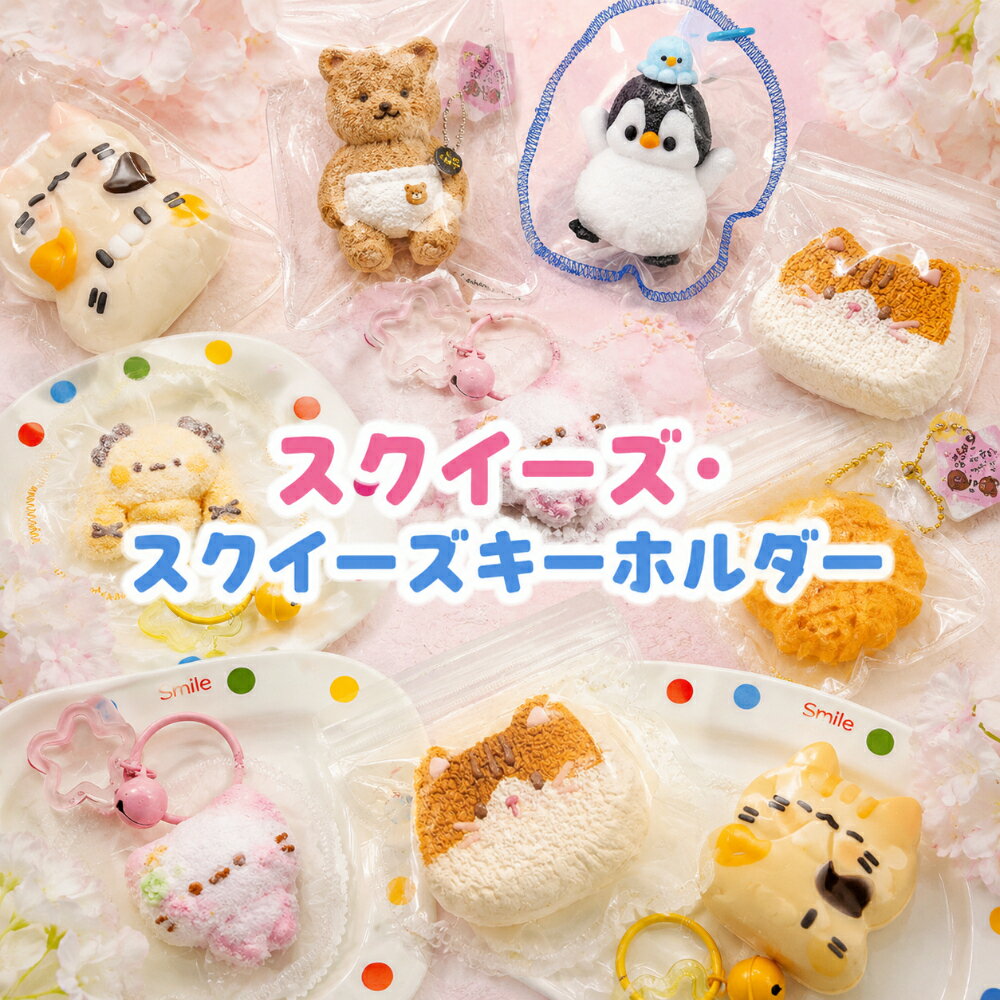 楽天市場】スクイーズ ペンギンの通販