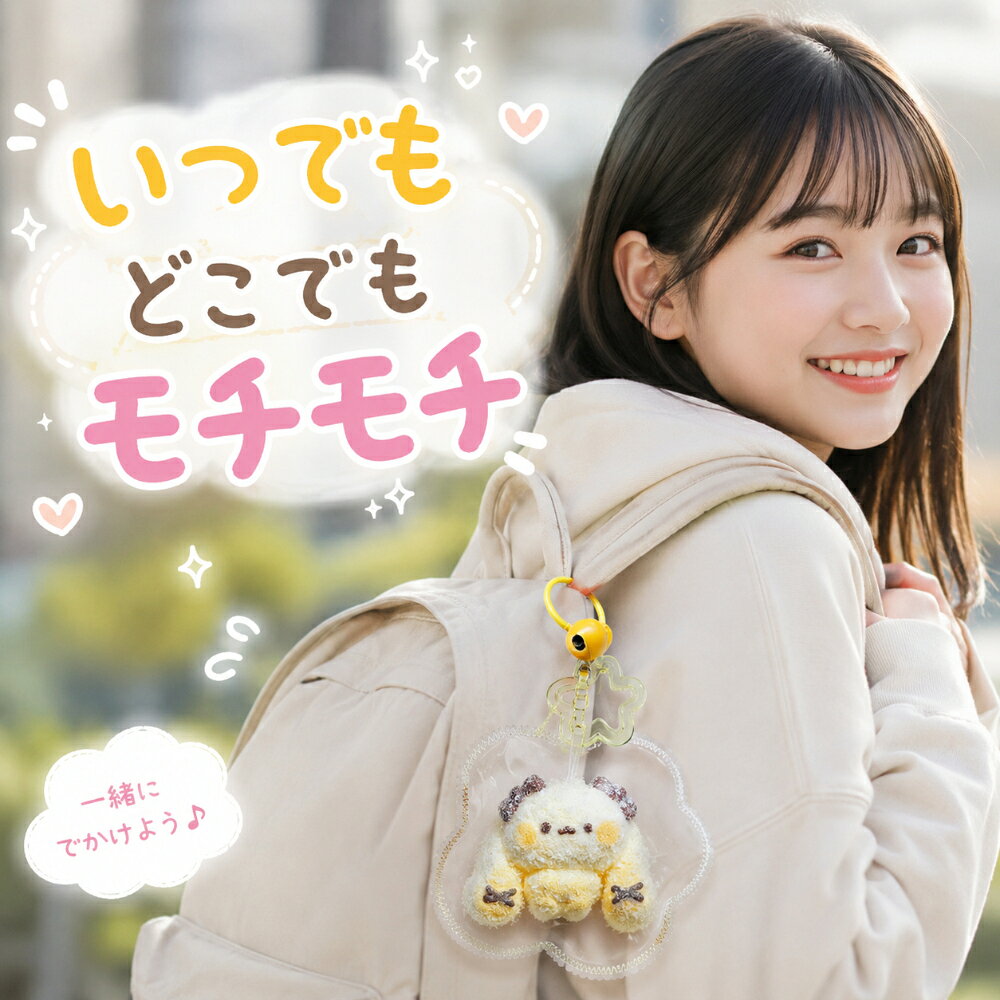 スクイーズキーホルダー スクイーズ グッズ もちもち キーホルダー 癒し かわいい 動物 バッグチャーム ストラップ ぷにぷに やわらか ミニチュア雑貨 プレゼント ギフト 鈴付イエロー 鈴付ピンク 鈴付ペンギン チャトラねこ チョコアイス ふたごネコ 赤ちゃんクマ ワッフル nishi-ryutu-10095211 消耗品と互換品のH・ディンガー サンプル画像2