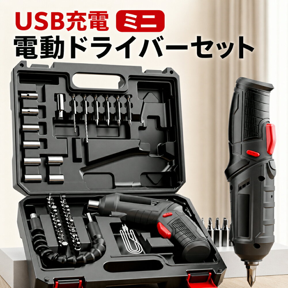 楽天市場】工具セット 電動ドリルの通販