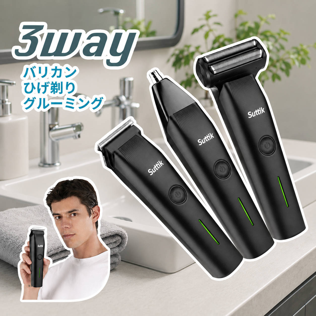 楽天市場】3IN1（シェーバー・バリカン｜美容・健康家電）：家電の通販