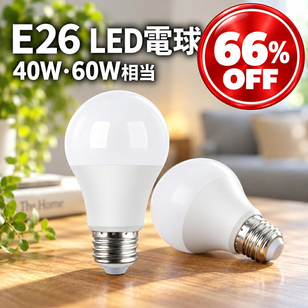 楽天市場】led電球 e26 16wの通販