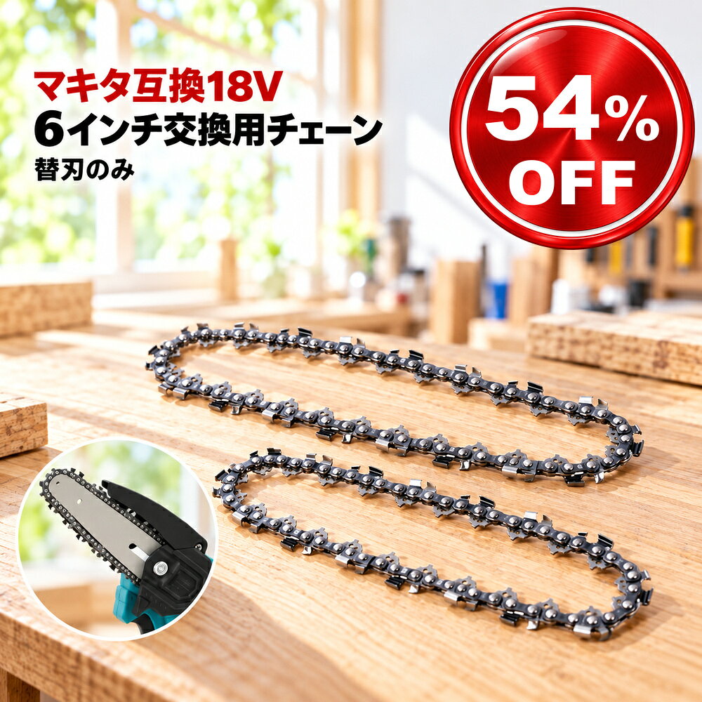 �}���`�w�b�h�c�[����p �~�j�`�F�[���\�[ 6�C���` �p�֐n 2�{ �����p�ւ��n �}���`�c�[�� �}�L�^ makita �݊��c