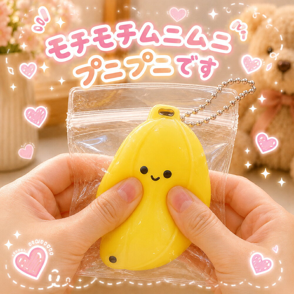 お菓子スクイーズキーホルダー スクイーズ グッズ 食品サンプル もちもち ぷにぷに お菓子 ふわふわ やわらか キーホルダー まんじゅう チョコ クッキー バナナ あんぱん マシュマロ ドーナツ かわいい キュート 動物 くま うさぎ ねこ 雪だるま くも 雑貨 プレゼント ギフト nishi-ryutu-10095216 消耗品と互換品のH・ディンガー サンプル画像2