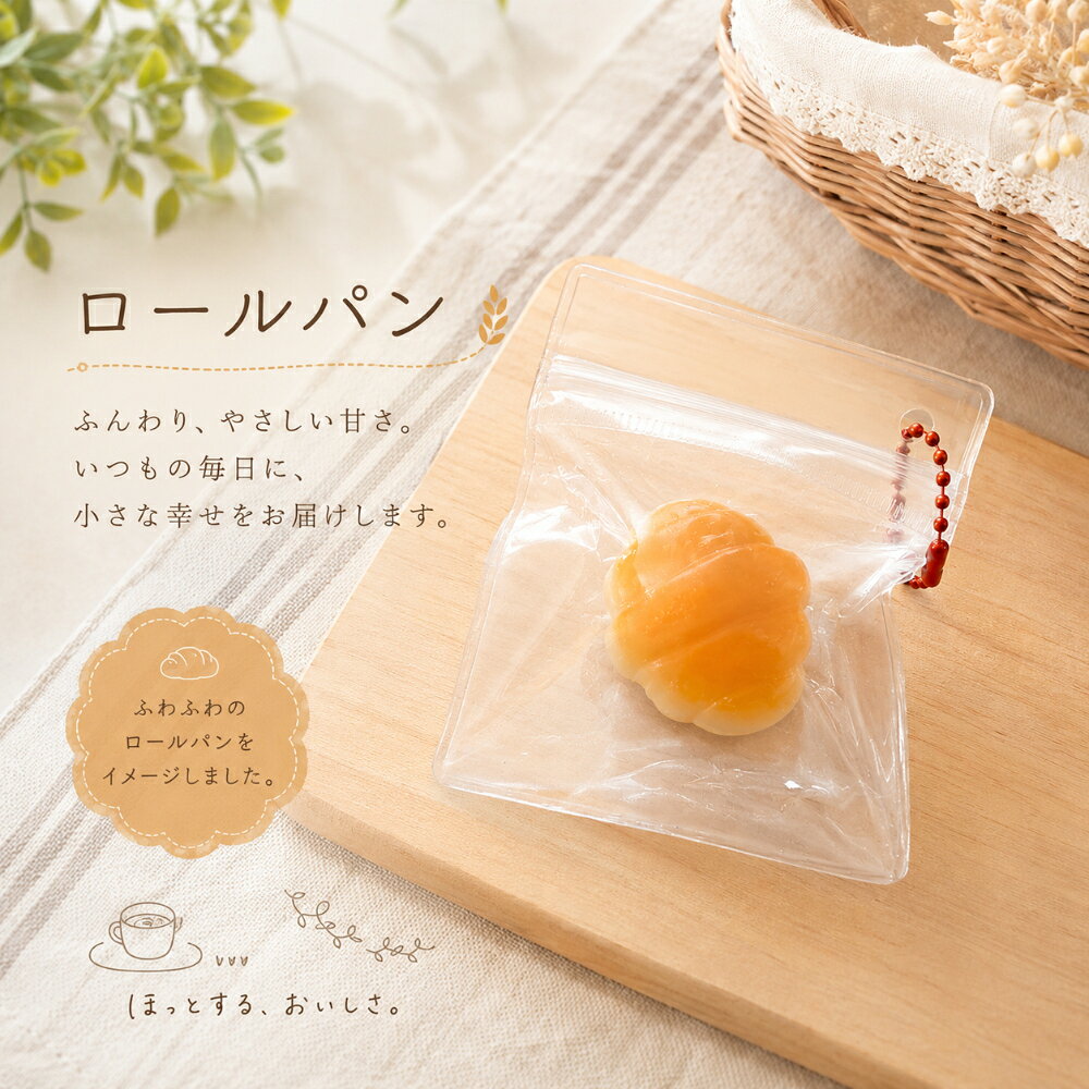 パンスクイーズキーホルダー スクイーズ グッズ もちもち パン キーホルダー 食品サンプル かわいい ぷにぷに やわらか おしゃれ雑貨 SNS映え ロールパン オレオ ハンバーガー バッグチャーム ストラップ お菓子キーホルダー ミニチュア雑貨 アクセサリー プレゼント ギフト nishi-ryutu-10095213 消耗品と互換品のH・ディンガー サンプル画像3