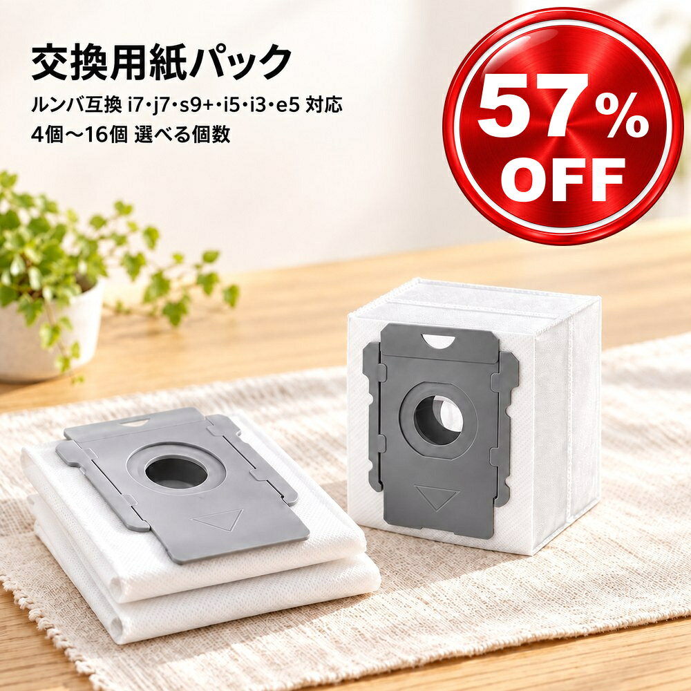 楽天市場】ルンバi7の通販