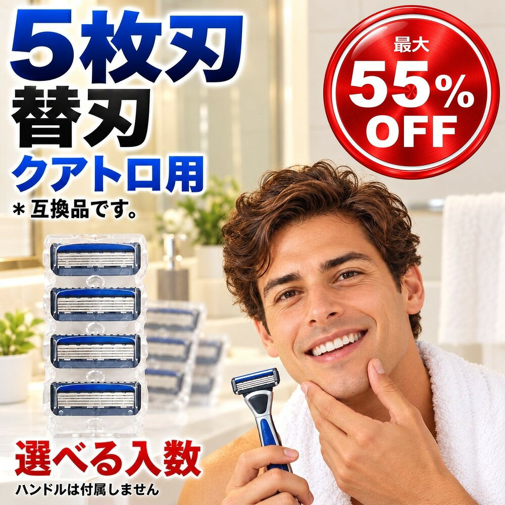 楽天市場】シック替刃の通販