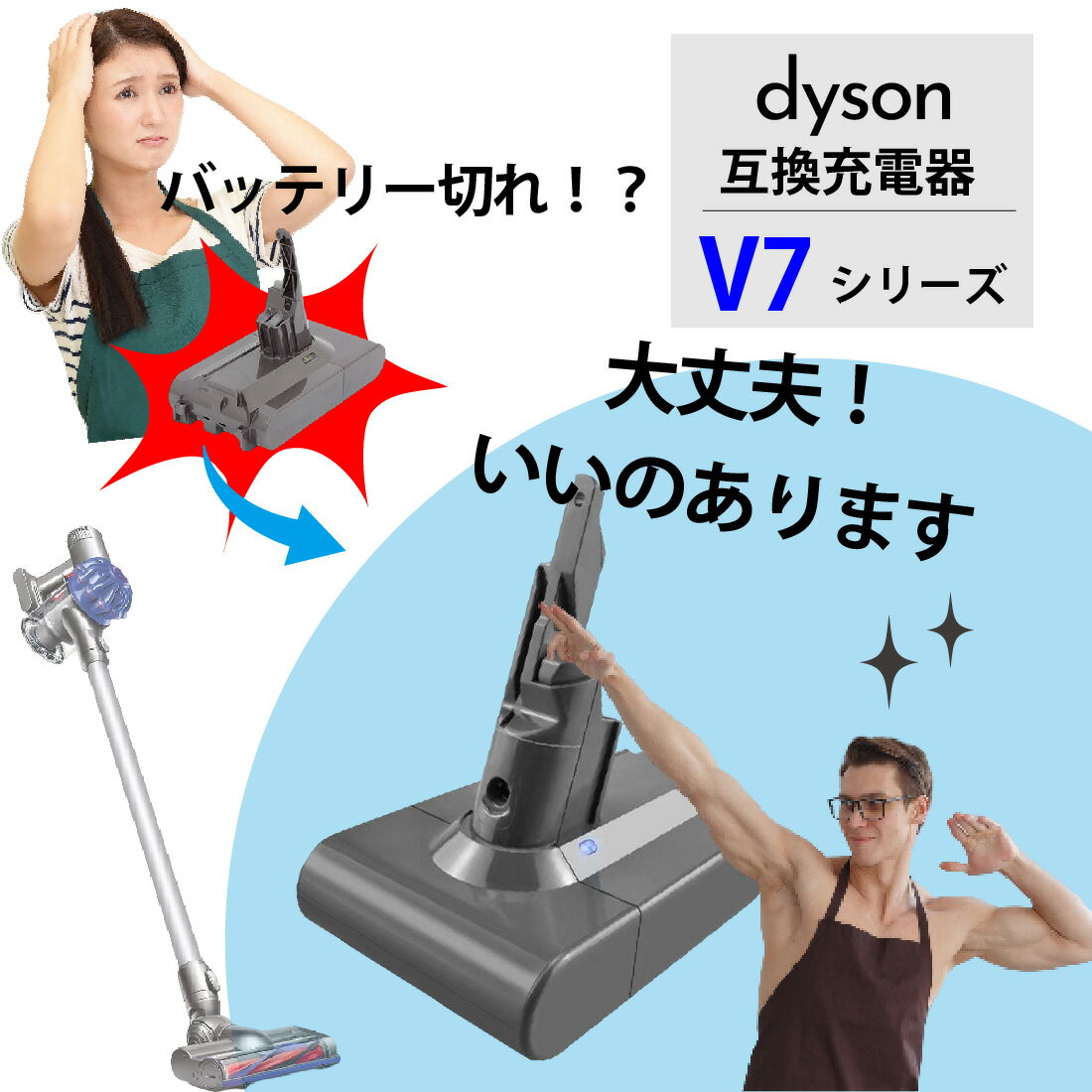 ߴХåƥ꡼V7бߴ3000mAh̥ɥ쥹꡼ʡ̵