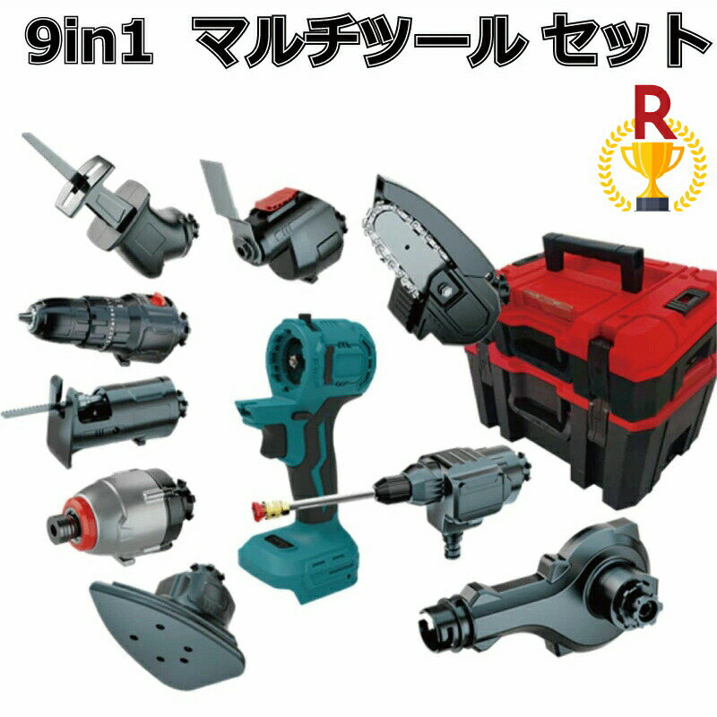 楽天市場】マキタ 18v マルチツール セットの通販 楽天市場】マキタ 18v マルチツール セットの通販