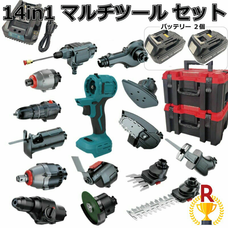 マルチツール セット 18V EVO マキタ 対応 1台14役 DIY 工具セット ツールセット マルチヘッドツール インパクトドライバー 電動ドライバー 3Ah 電池2個 充電器 ケース 送料無料 EVO185