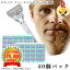 ジレット プログライドパワー フュージョン Gillette 替刃 髭剃り 電動 40個入 互換品 替え刃 5+1 フレックスボール カミソリ 送料無料