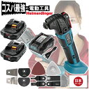 マルチツール 全て マキタ 互換 Wバッテリー 本体 3.0Ah電池×2個 急速充電器 カットソー 工具レス 18V 替刃付 18V Heimerdinger 送料無料