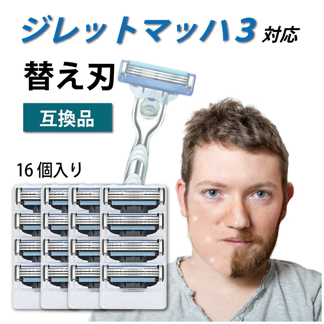 ジレット マッハシン3 Gillette Mach3 3