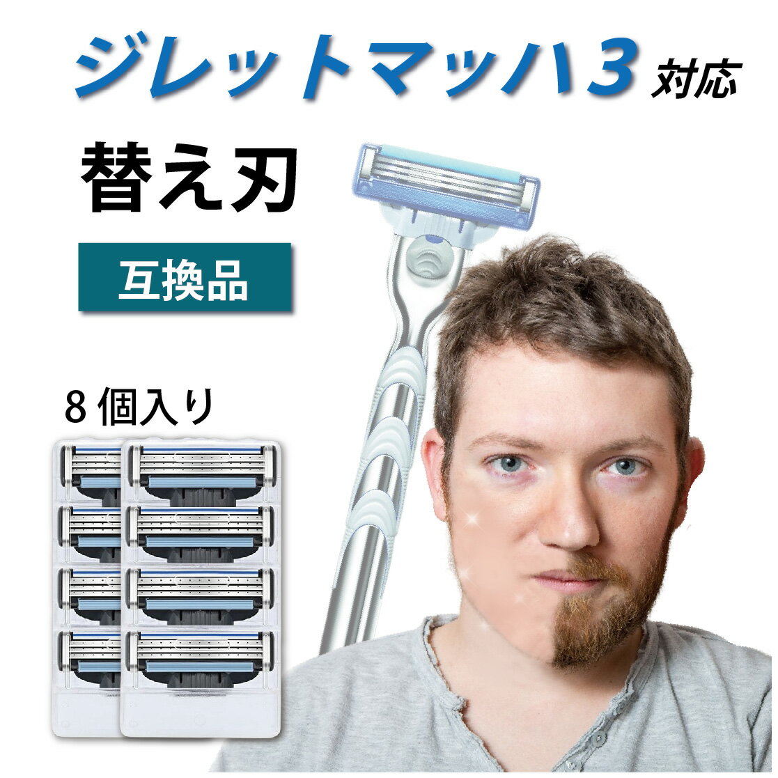 ジレット マッハシン3 Gillette Mach3 3