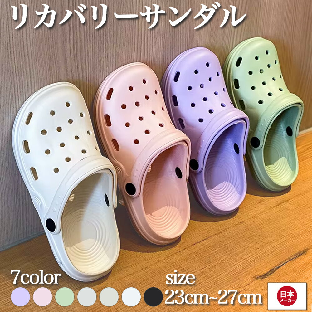 楽天市場】クロックス メンズ(レディース靴|靴)の通販 楽天市場】クロックス メンズ(レディース靴|靴)の通販