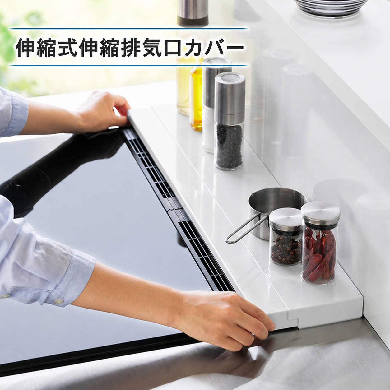 楽天市場】ガス管カバーの通販