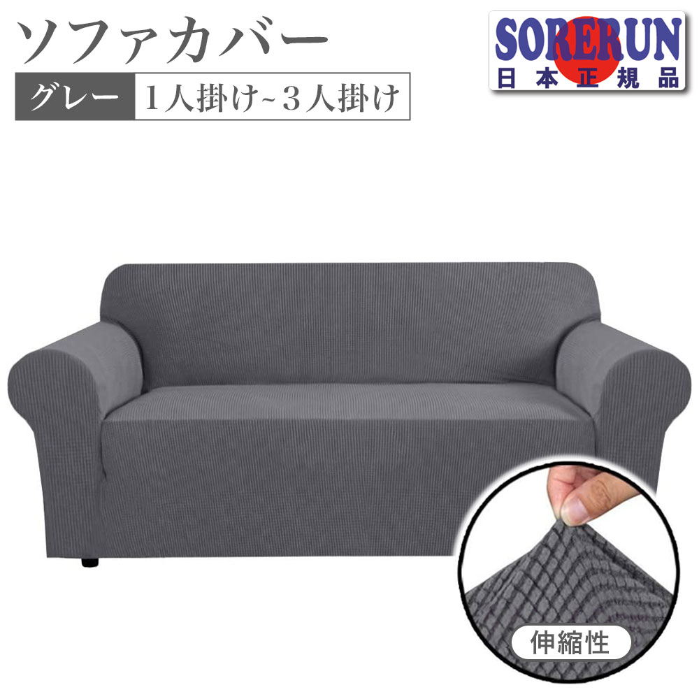 楽天市場】ikea ソファカバー nyhamn ニーハムンの通販 楽天市場】ikea ソファカバー nyhamn ニーハムンの通販