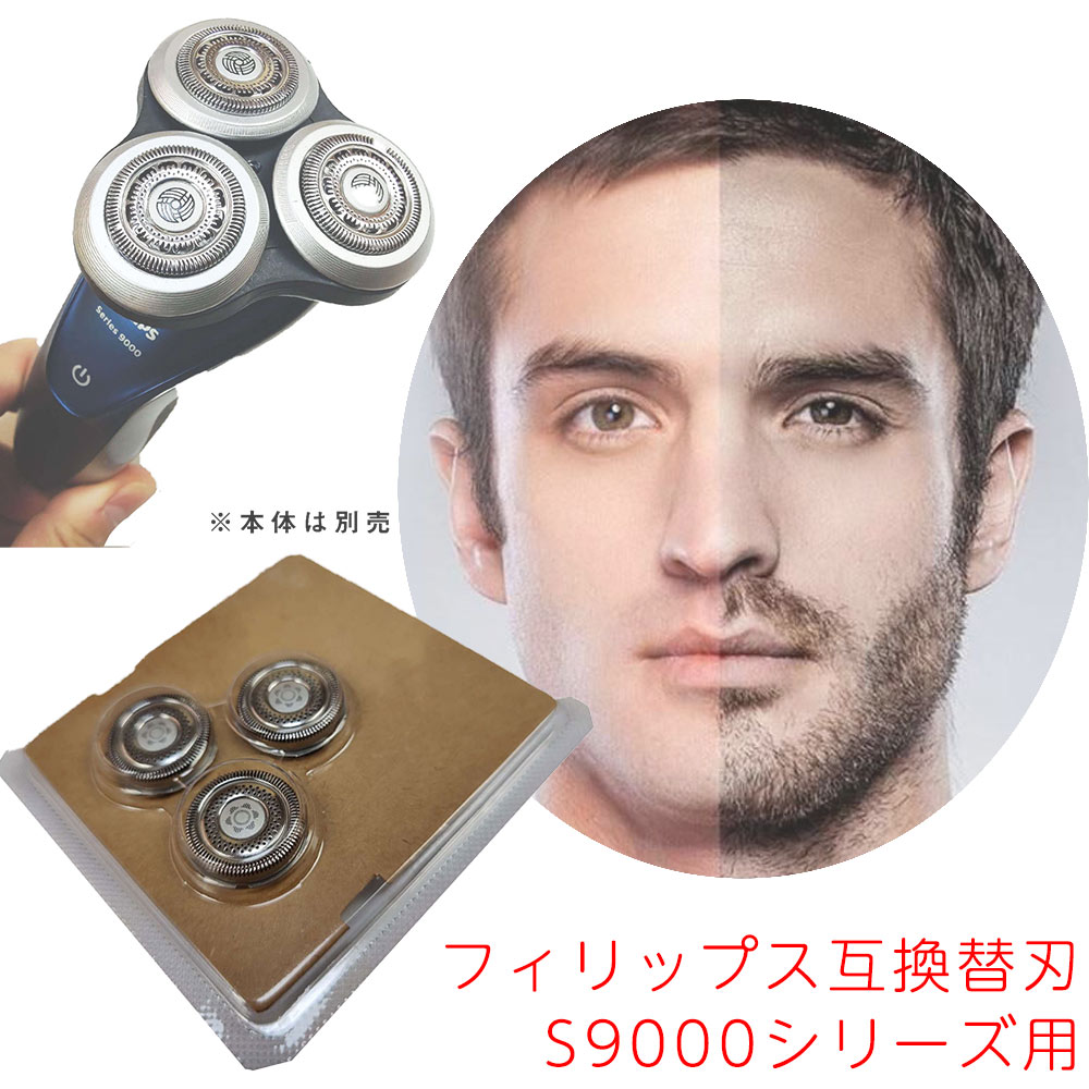 եåץС ߴؿ SH90-HD Philip Shaver S9000 SERIES¾бǥ S9911 S9731 S9711 S9511 S9111 S9031 S8980