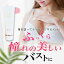 アンジェリックグラマラスバストクリーム バストケア ボディクリーム ボリュームアップ 美胸 美乳 女子力 育乳 貧乳 ビキニ 保湿 ハリ 弾力 マッサージ ボルフィリン セサフラッシュ ペプチド 加水分解エラスチン 大豆タンパク発酵液 シカ ツボクサエキス 2,890円