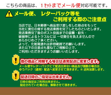 【メール便1セットまでok】サイクルパニックSOS　5個セット/ダイエット/アカメガシワエキス/ビフィズス菌/ケフィア菌/L−シトルリン