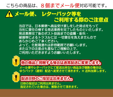 【メール便は8個まで対応】サイクルパニックSOS/ダイエット/アカメガシワエキス/ビフィズス菌/ケフィア菌/L−シトルリン