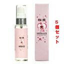 ★桜愛　SAKURA LOVE EYE ESSENCE　5個セット/寝不足/疲れ目/泣いた後/むくみ/ハリ/メジカラ/美容液/桜