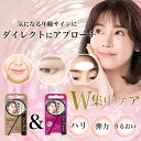 【スペシャルケア2点セット】クリーム パック 美肌と言われたいならまずは保湿から 小鼻から口 口元 目元 口のまわり 気になる部分を集中ケア 乾燥 保湿