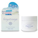 【即納】シェモア　hiyatsuya Cool Gel Cream ヒヤツヤ　クールゲルクリーム70g/日焼け/ひんやり/クールダウン/保湿/シャーベット/引き締め/美容ジェル