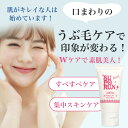 【即納うぶげとり/産毛/うぶげ/化粧ノリ/脱毛/ファンデーションノリ】 スポルン ホワイトウブピールパック RICH/産毛/角栓/うぶげ/さわさわ/ツルツル/化粧ノリ/ピールパック うぶヒゲ はがす パック フェイスケア ムダ毛ケア 口周り
