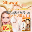 【訳あり 箱潰れ】★ぷっくぽか重曹ケアナ泡パック 大容量 50g/毛穴汚れ/ポツポツ/ざらつき/角栓/重曹/毛穴パック/小鼻/HOTパック/毛穴掃除 毛穴洗浄 いちご鼻 泡パック くすみ 黒ずみ 一掃 スペシャルケア