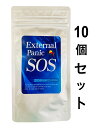 エクスターナルパニックSOS 10個セット/骨の成長/カルシウム/ビタミンD/美容/健康/ヘルシー